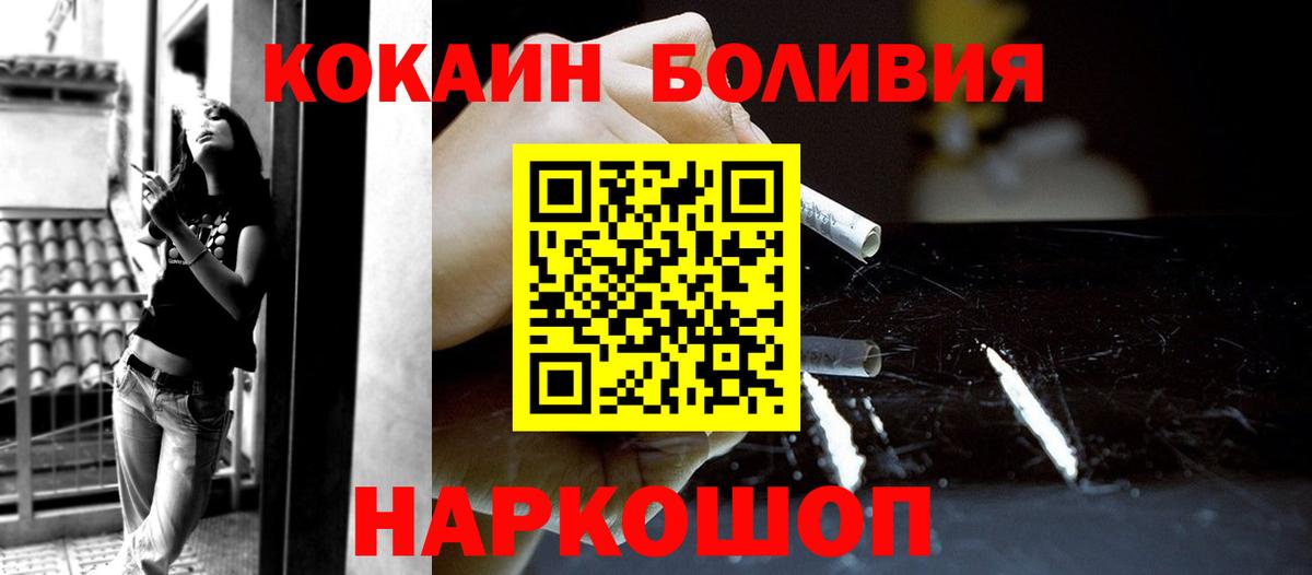 Меф МЯУ МЯУ  Метамфетамин  Меф   МАРИХУАНА  Вход с VPN  Гашиш  Новодвинск  АМФЕТАМИН   Кодеин 