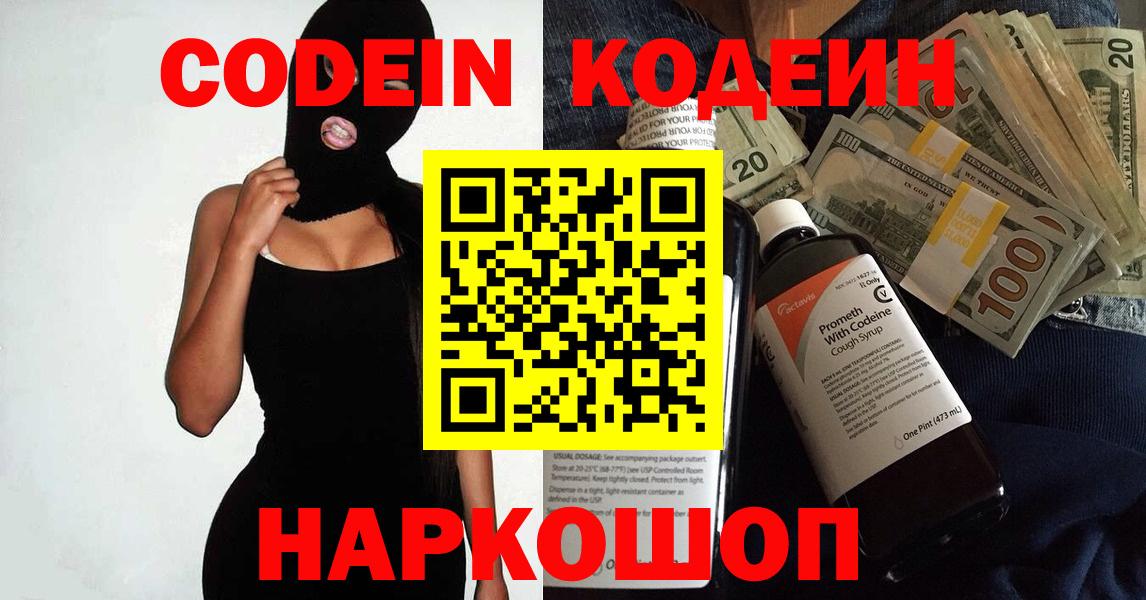 Вейп ТГК Новодвинск