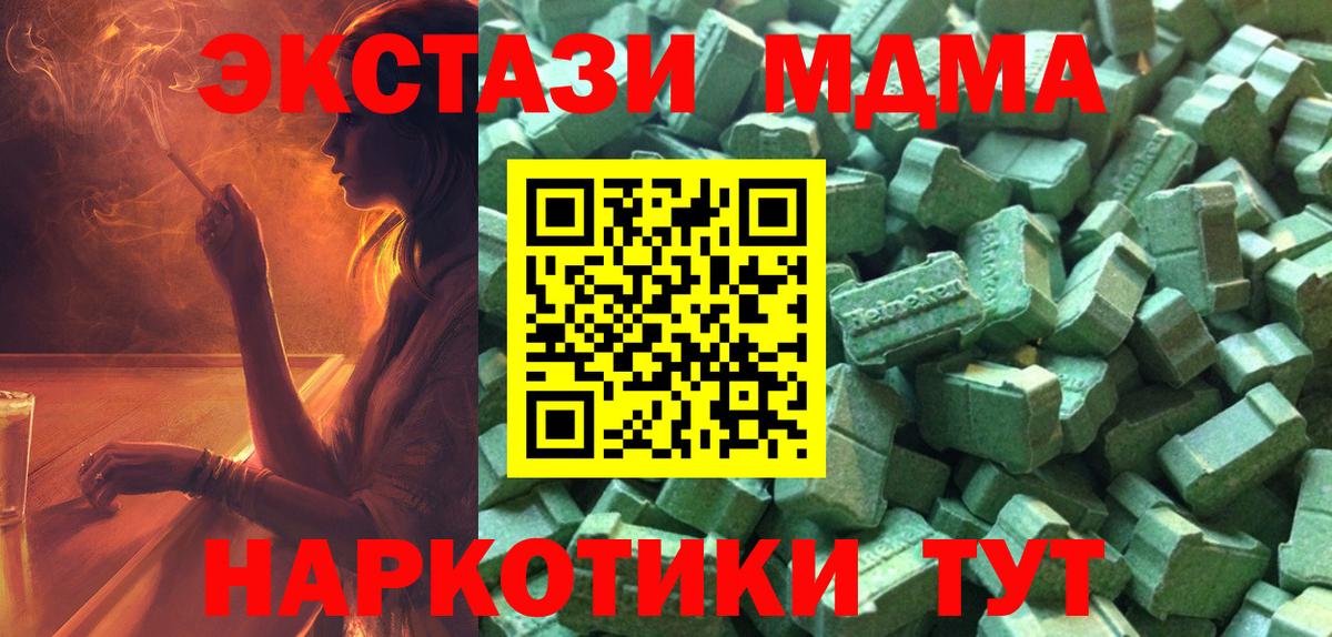 Ecstasy Punisher Новодвинск