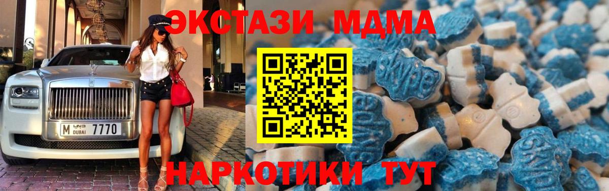 Ecstasy Philipp Plein  Ecstasy louis Vuitton  Новодвинск  Вход с VPN 