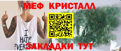крисы Северобайкальск