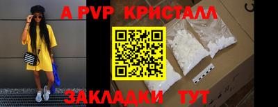 герыч Сланцы