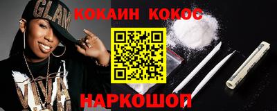 крисы Северобайкальск