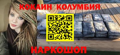 меф VHQ Севастополь