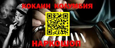 меф VHQ Севастополь