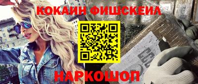 герыч Сланцы