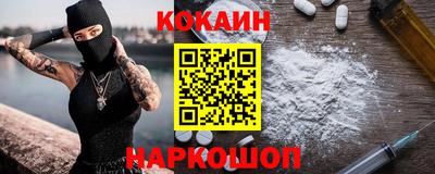 меф VHQ Севастополь