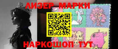 MDMA Славгород