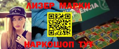 MDMA Славгород