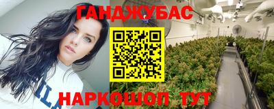 меф VHQ Севастополь