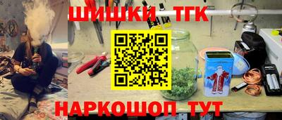 герыч Сланцы