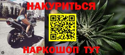 герыч Сланцы