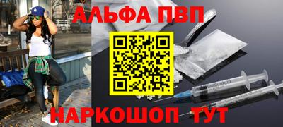 меф VHQ Севастополь