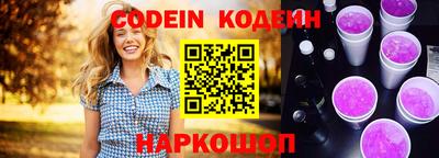 меф VHQ Севастополь