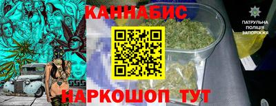 меф VHQ Севастополь