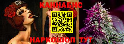 крисы Северобайкальск