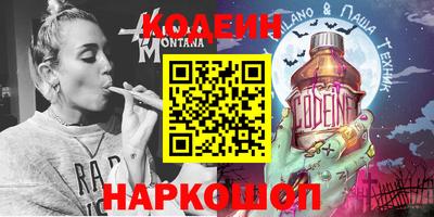 крисы Северобайкальск