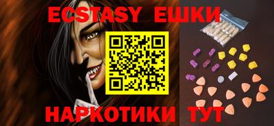 меф VHQ Севастополь