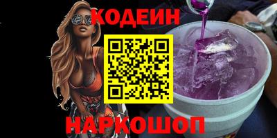 крисы Северобайкальск