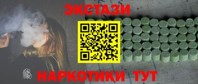 крисы Северобайкальск