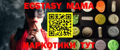 гидропоника Славянск-на-Кубани