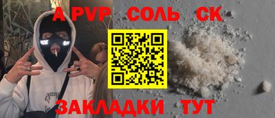 крисы Северобайкальск