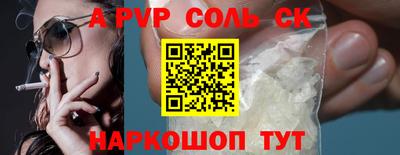 крисы Северобайкальск