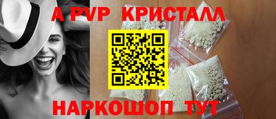 скорость mdpv Свободный