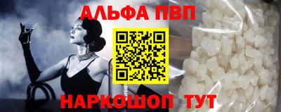 герыч Сланцы