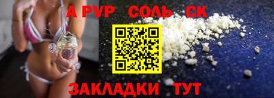 гидропоника Славянск-на-Кубани