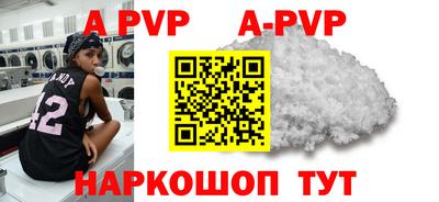 крисы Северобайкальск