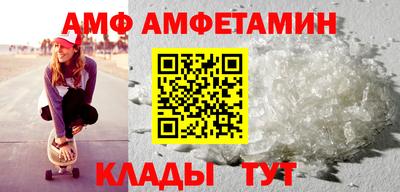 меф VHQ Севастополь