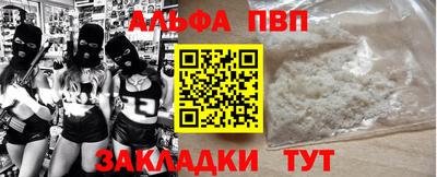 герыч Сланцы