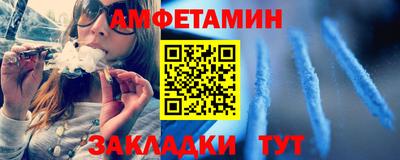 меф VHQ Севастополь
