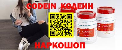 герыч Сланцы