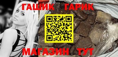 крисы Северобайкальск