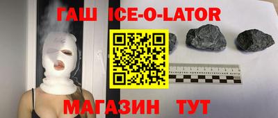 меф VHQ Севастополь