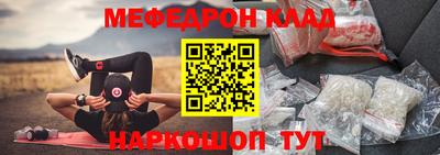 MDMA Славгород