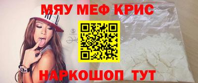 герыч Сланцы