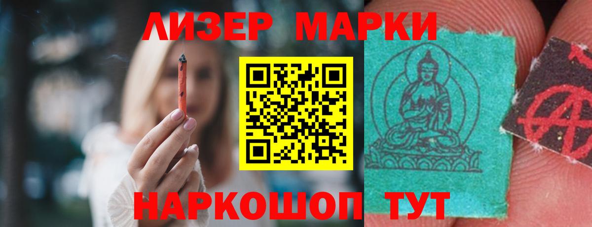 Лсд 25 экстази  ЛСД экстази ecstasy  Вход с VPN  LSD-25 экстази ecstasy  Новодвинск 