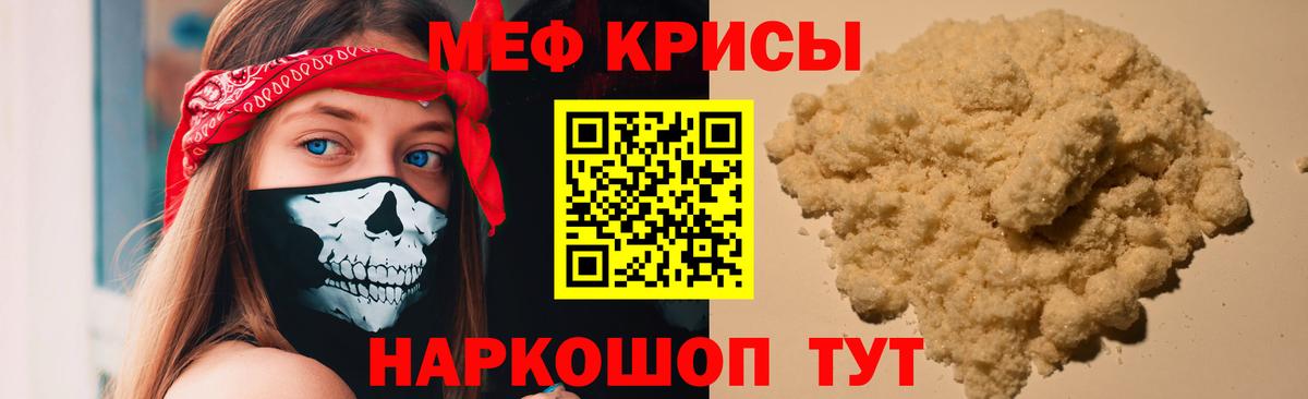 Новодвинск  МЕФ VHQ  Вход с VPN  ОМГ ОМГ как зайти  МЕФ VHQ  МЯУ-МЯУ 