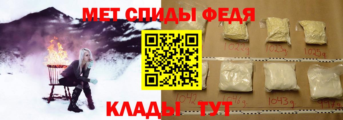 Первитин Methamphetamine  Вход с VPN  Новодвинск 